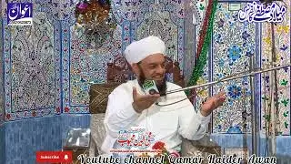 Peer Syed Mohayudin Mehboob sab at Saidpur.Chakwal || new byaan 2025
