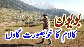 Buyun Village Kalam | Green Top | Boyun Highest Village of Kalam | Sawat Tour 2020
