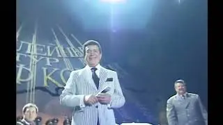 Иосиф Кобзон - Ехал из ярмарки ухарь-купец (2007)
