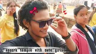 Konark sun temple || on cute girls reaction 😍 || jagarnnath puri || BY kanha 194