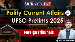Polity Current Affairs for UPSC Prelims 2025 | Foreign Tribunals |  UPSC Polity | SRIRAM's IAS