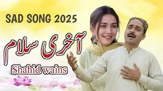 saraiki song2025 | sad song2025 | Akhri Salam | JS Studio