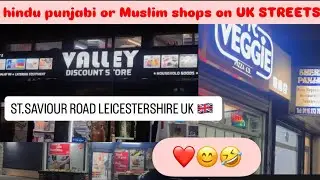 Kya kya hai st. Saviours road par ਇਹ ਵੀਡੀਓ St Saviour’s Road, UK ਦੀ ਅਸਲੀ ਤਸਵੀਰ ਦਿਖਾਂਦੀ ਹੈ। 😊❤️