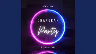 Light Up the Night-לְהַדְלִיק אֶת הַלַּיְלָה