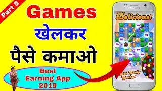 Play Games & Earn Money | MGPL Pro App | Games खेलकर पैसे कमाओ | Part 5