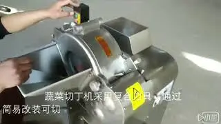 vegetable cube cutting machine, potato carrot dicing machine