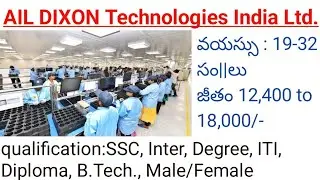 CP PLUS - AIL DIXON Technologies India Ltd #jobs #jobs2025 #govtjob10thpass #publicsectorjobs 