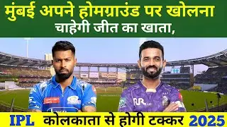 MI vs KKR Dream Team Prediction|MUM vs KOL Dream Team|Mumbai vs Kolkata IPL 2025 12TH T20 Match