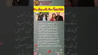 💍 &ldquo;My Real Queen Is My Wife&rdquo; &ndash; Babar Ali&rsquo;s Emotional Statement Wins Hearts