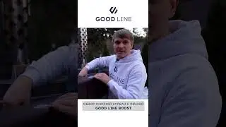 Замер температуры в уличной купели Good LINE