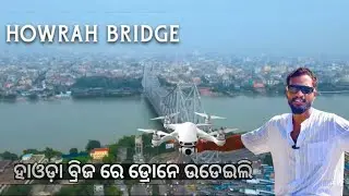 HOWRAH BRIDGE KOLKATA!! କୋରାପୁଟିଆ VLOG !! MY27vlog !! NIGHT View of Howrah Bridge !!
