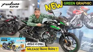 Pulsar 125 New Model 2025| Pulsar 125 Mileage Test| Pulsar 125 New Model | Pulsar 125 Top Speed| 125
