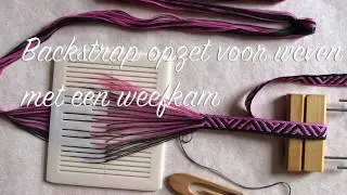 Instructiefilm Backstrapweaving
