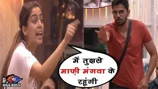 Bigg Boss 12 : Srishty Gets Angry On Romil For Not Accepting His Mistake | BB 12 Day 12 Highlights