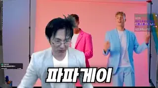 파파게이