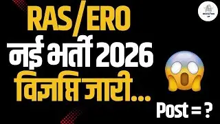 RAS New Vacancy 2026 || EO-RO New Vacancy 2026 | RAS/EO-RO Bharti Syllabus & Strategy 🔥Utkarsh Offer
