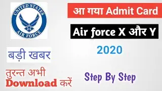 Air force X/Y Group Admit Card 2020 || How To Download Air force X,Y group Admit Card || Air force x