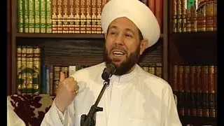 ما يفتح الله للناس من رحمة فلا ممسك لها - محاضرة لسماحة مفتي سوريا
