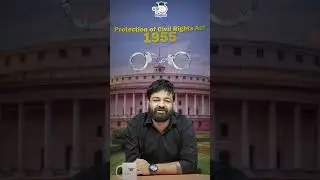 Polity Minutes: Article 17 of the Indian Constitution | Abolition of Untouchability #shorts #polity