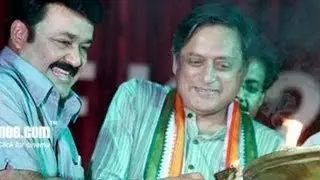 IFFK 2012 Inauguration Video Oommen Chandy , Sashi Tharoor & Mohanlal