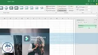 Microsoft Excel 2016 Tutorial In Urdu,  Ms Excel Full Course   learn excel in urdu. Sir Rao Nasir