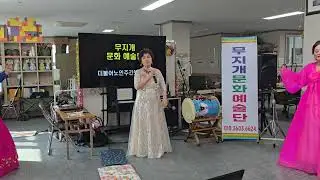 🌈열두줄/김용임/순희 /서구더불어주간보호센터.🌈