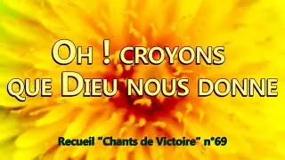 Oh ! croyons que Dieu nous donne