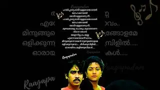 Olikkunnuvo Lyrics | Chambakulam Thachan | #lyrics #song #malayalam #music #love #shorts