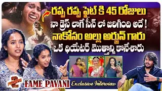 Pushpa 2 Fame Pavani Karanam Exclusive Interview | Allu Arjun | Sukumar | Rashmika | Anchor Chandu