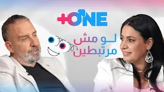 وسام الأمير مش مكتفي بشاكيرا وحدها وزوجته ترد ع الرايق: