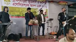 পাগলা হাওয়ার তরে/ কাভার- অভিজিত/ Pagla Hawar tore/ Cover- Avijit/ Marjal