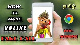 How to make online fake call 2020 || Tamil #prank call 💯 working || Private call செய்வது எப்படி?