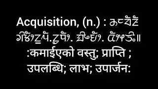Acquisition meaning in limbu language.