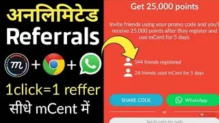 Mcent browser refer hack