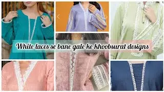 Latest 40+ Neck Design withWhite Laces | Khubsurat Neck Designs 🥰 || Gala Design #kurti