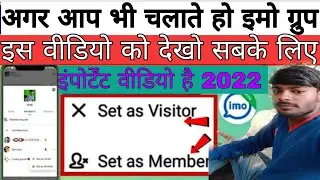 set as visitor on imo followers