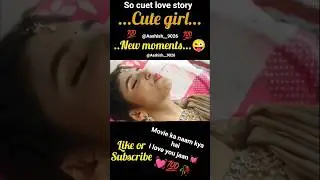 video📷 Lut Gaye (Bhojpuri) | Emraan💯💓 Hashmi, Yukti Pawan Singh, Eye contact with crush#love✨😍