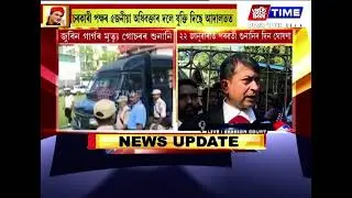 জুবিন গাৰ্গৰ ন্যায় নহয় এয়া অসমৰ ৰাইজৰ ন্যায়, পৰিয়ালৰ ন্যায় : জুবিন গাৰ্গৰ অধিবক্তাৰ মন্তব্য