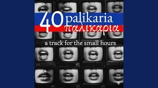 40 palikaria