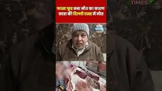 Pizza and Maggi became the cause of death! | Junk Food Death