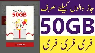 Jazz free internet 50GB new code Il jazz free internet 50GB offer Il jazz warid free internet code|