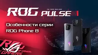Manhunt и Palworld c трассировкой лучей, Exoborne, Silent Hill 4: The Room / ROG PULSE [02.02.24]