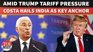 As Donald Trump Rattles EU With Tariffs, European Council Chief Signals India As Key Trade Anchor