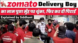Zomato Delivery boy chilling case in lucknow - I was beaten after asking my caste and name