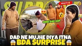 Dad ne bina btaye diya itna bda Surprise 😍 || i got Emotional 🥺 || #Viral #ytshorts #prank 