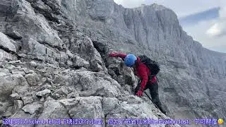 Mount Howard Douglas  2025.9.21