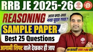 RRB JE CBT 1 REASONING SAMPLE PAPER 2026 | RRB JE REASONING ANALYSIS 2026 | RRB JE  EXAM ANALYSIS