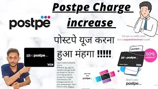 Postpe 💳 Charges increase🤬 l पोस्टपे यूज करना हुआ महंगा l Postpe Card सब को बरबाद कर देगा l.