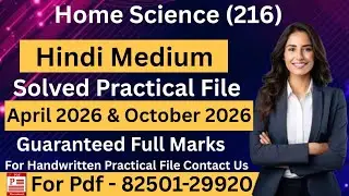 Nios Home Science Practical File Hindi Medium | nios 10th home science practical file 2025-26 #nios