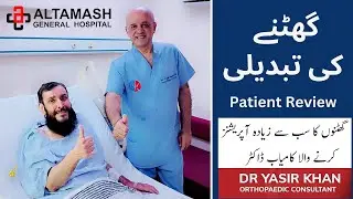 Dr. Yasir Khan,Senior Consultant Orthopedic Surgeon.Patient Success Story;Altamash General Hospital,